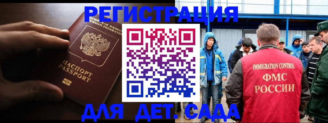 регистрация для школы в Нязепетровске