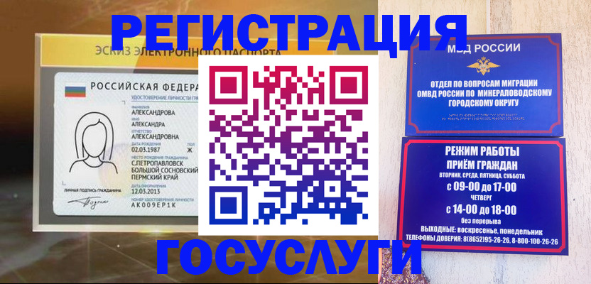 пропишу в квартире в Нязепетровске